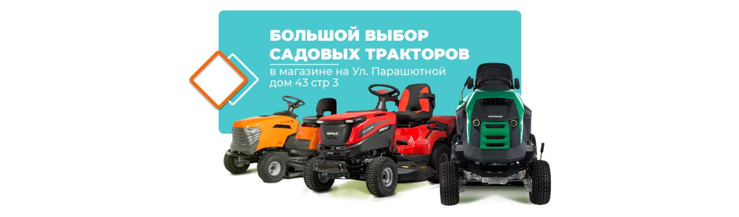 Большой слайд 1