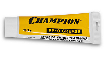 Смазка универсальная  CHAMPION EP-0 110 г низкотемпературная