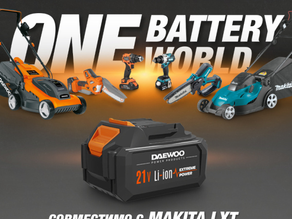 sovmestimo-s-MAKITA-LXT (1)